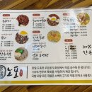 노포 더 시지 이미지