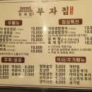 석남리215 이미지