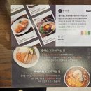 돈카춘구미산동점 이미지