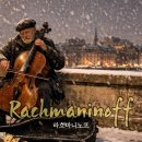 Rachmaninoff’s Composition of Tears and Love 이미지