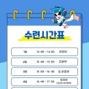 신화정 태권도 이미지