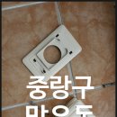 망우동-050 이미지