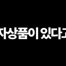 래미안약국 이미지