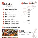 일품삿뽀로룸횟집 이미지