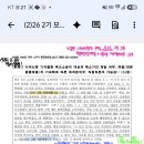 new신청 new거부ㅡ행소법 20조 제소기간 이미지
