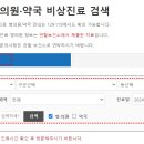 537약국 이미지