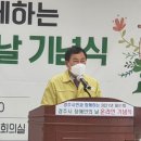 경주시 장애인기초재활교육센터 이미지