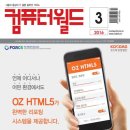 컴퓨터월드 이미지