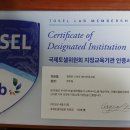 행복한스마트영어전문과외