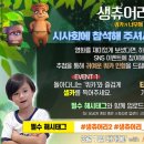링키영어산본궁내센터