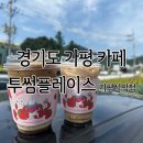 빠리바게트 설악점