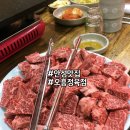 오흥정육점