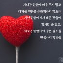 7월20일 토요일 출석방 활짝엽니다.~^^ 이미지