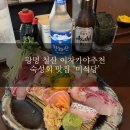 홈플러스(광명철산2호점) | 광명 철산 이자카야 숙성회 맛집 l 미식당 내돈내산 후기