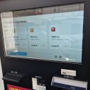 스피드셀프워시(self wash) | 강서 워시앤고 WASH&amp;GO 노터치세차 내돈내산 세차후기/4월 할인 이벤트 정보/ 강서 가양 마곡 세차장 추천