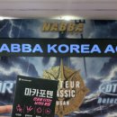 크로스핏마카 | 2025 나바코리아 행사 현장 스케치 &amp; 마카포텐 부스 이야기