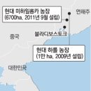 미하농장 이미지