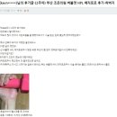 조은차의원 이미지