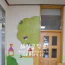 용연초교(병설) 이미지