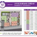 골든뷰메디타워 이미지