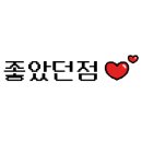 은우헤어 - 익산시 선화로49길 24 | 은우헤어