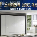 베러홈스 - 광주시 무갑길23번길 35 | 베러홈스