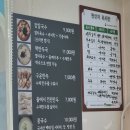 청송장칼국수 | 강릉 현지인에게 추천받은 맛집, 청송장칼국수 내돈내산 후기(주차, 웨이팅)