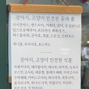꽃이불어와 - 성남시 수정구 위례광장로 21-6 | 꽃이불어와
