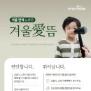 아이조아패밀리한의원 이미지