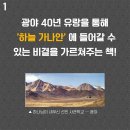 스토리텔링 시리즈 (전5권) 창세기~신명기 이미지