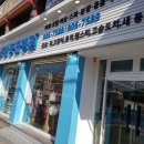 닥터스종합동물병원 네이버블로그