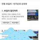 호반할인마트 이미지