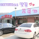 보국가든 이미지