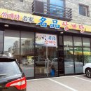 삼천리자전거호반자전거