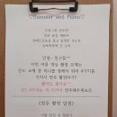 베토벤음악교습소 이미지