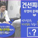 사계절에스한의원 이미지