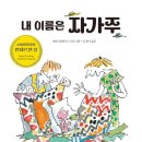 어린이 독서토론 (초4~6) 이미지