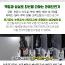 정영호내과의원 이미지