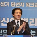 조국, 李 정부에 연일 쓴소리 이유... “존재감 어필”vs“레드팀 역할”﻿ 이미지