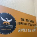 노원역 스터디카페 추천 | 노원 1인실 스터디카페 청담스터디카페 노원점 후기