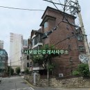 서초대로28길 22-2 이미지