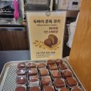 케익하우스델리 이미지