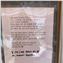 정든식당 이미지