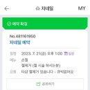 차네일 이미지