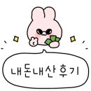 인천공항 코인 게스트하우스 이미지