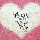 오늘도 참 예쁘다 이미지