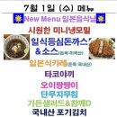 imeal