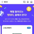 뚜레쥬르 부산해운대마린점