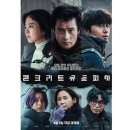 유토피아2 이미지