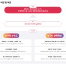 늘봄PC | 늘봄학교 신청하기, 초등 돌봄 완벽 해결 방법 총정리